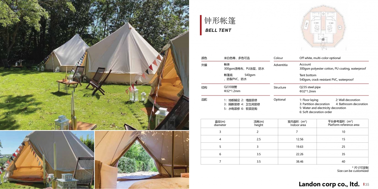 Landon Luxury Hotel Tent 2024 A-2_Page_34.jpg - เต็นท์ 2 | https://tentproduct.com